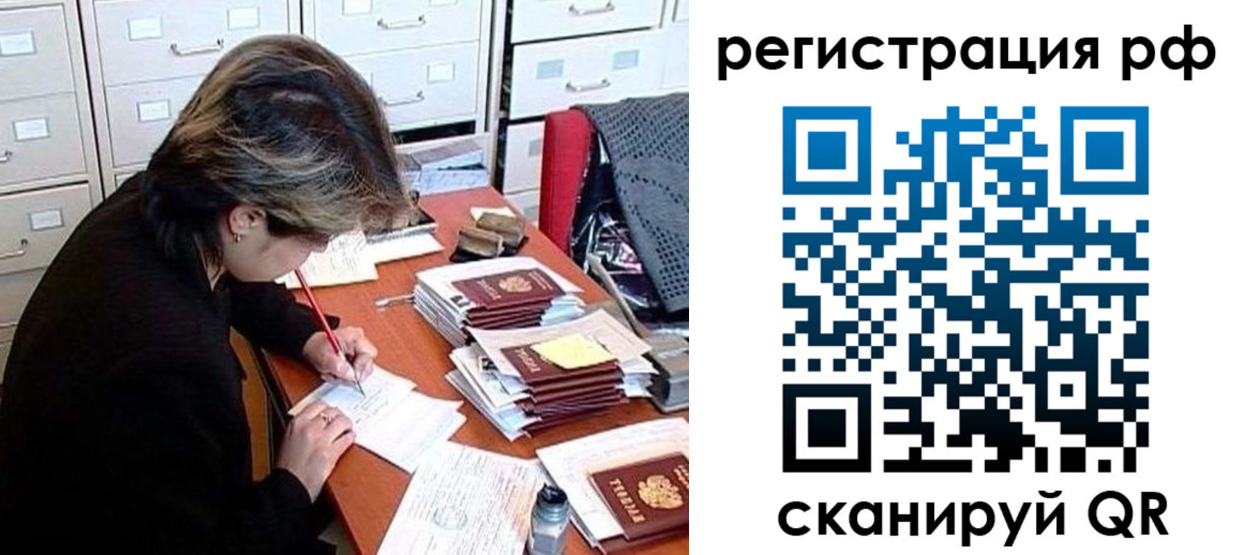 регистрация для школы в Зернограде