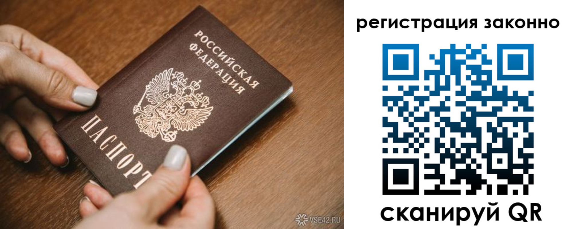 регистрация для школы в Зернограде