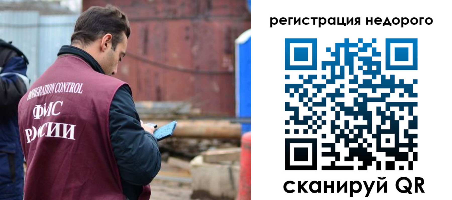 прописка паспорт в Зернограде