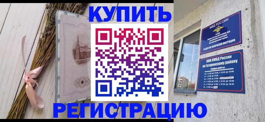 найти адрес прописки в Зернограде